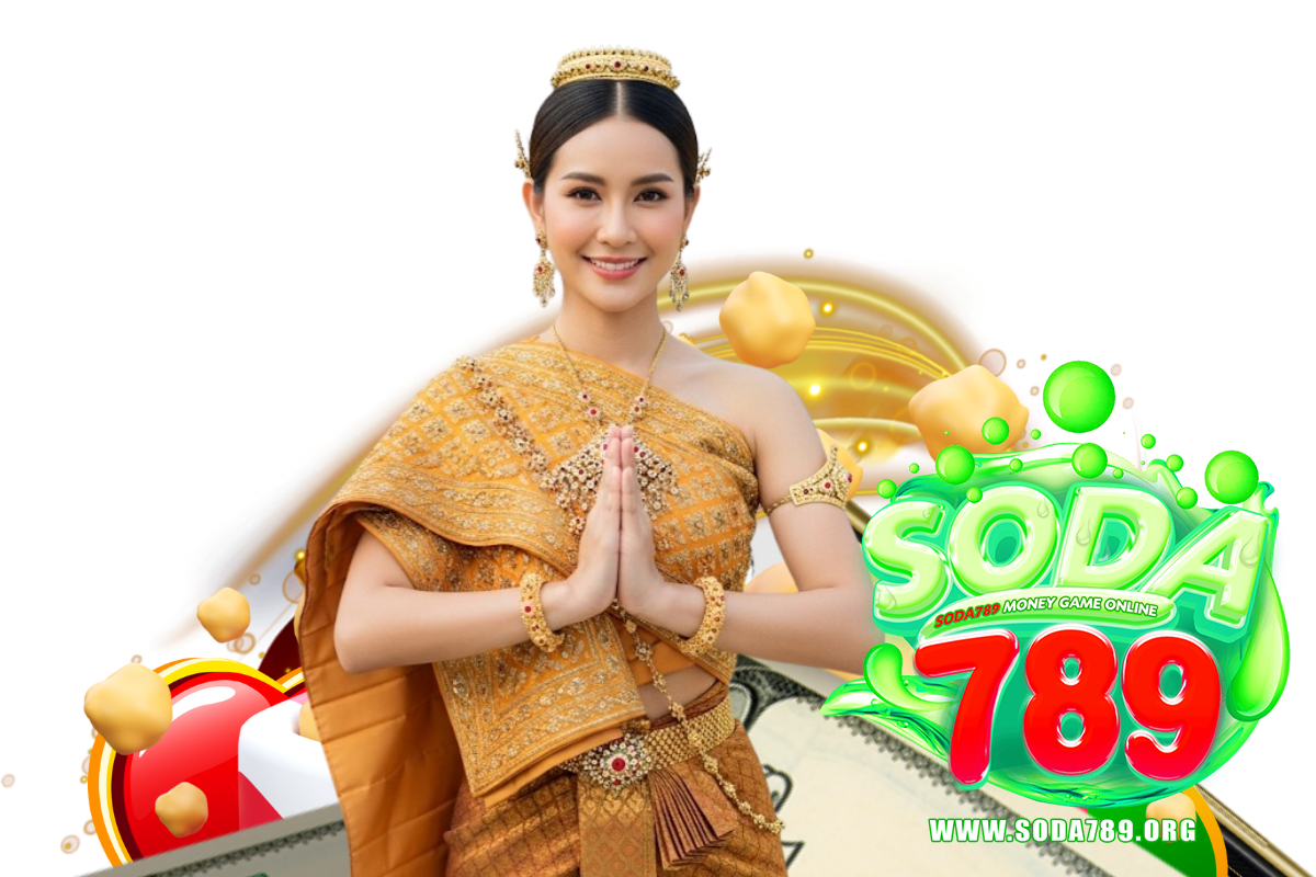 soda789 สมัคร